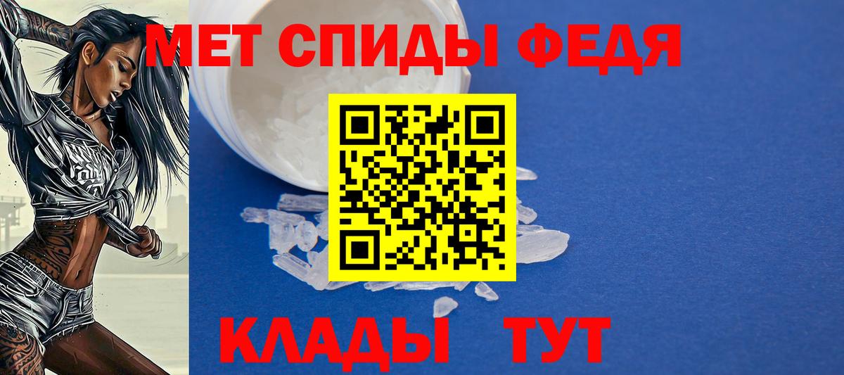 АМФ Premium Тимашёвск