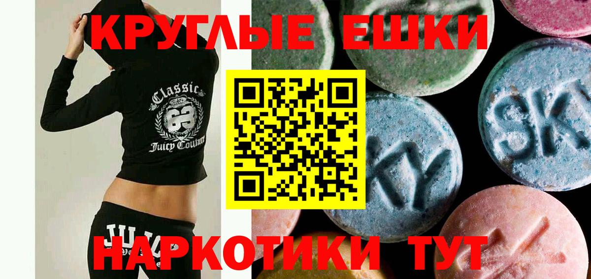Ecstasy бентли  ЭКСТАЗИ  Ecstasy TESLA  Тимашёвск  Вход с VPN 