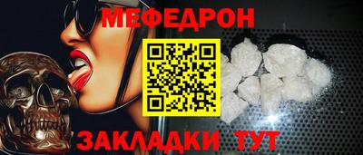 дмт Кунгур