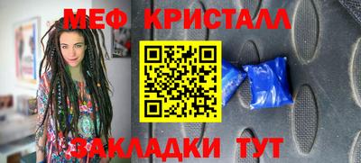 дмт Кунгур