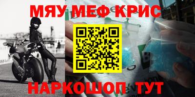 дмт Кунгур