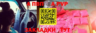 ешки Кулебаки