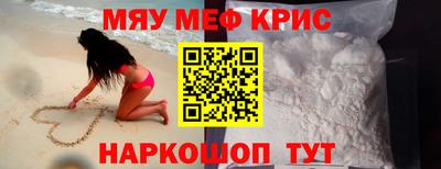бутират Кумертау