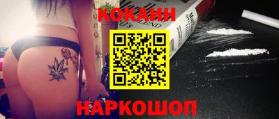 бутират Кумертау