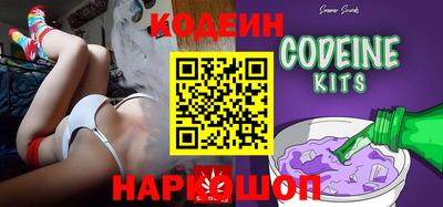 бутират Кумертау
