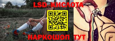 бутират Кумертау