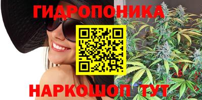 бутират Кумертау