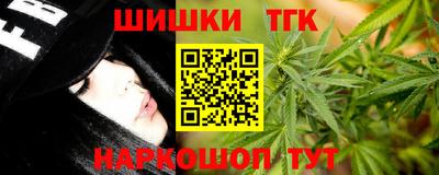 бутират Кумертау
