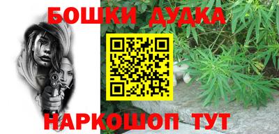 ешки Кулебаки