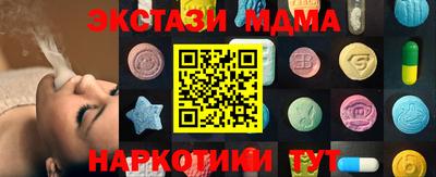 дмт Кунгур