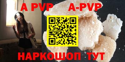 бутират Кумертау