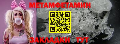 бутират Кумертау