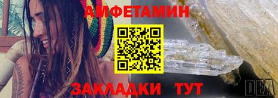 бутират Кумертау