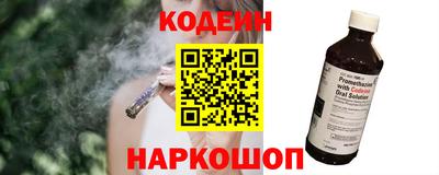 бутират Кумертау
