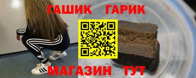 бутират Кумертау