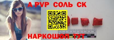 бутират Кумертау