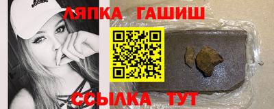 бутират Кумертау