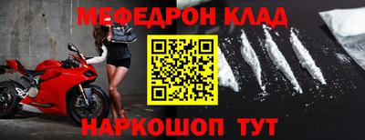 дмт Кунгур
