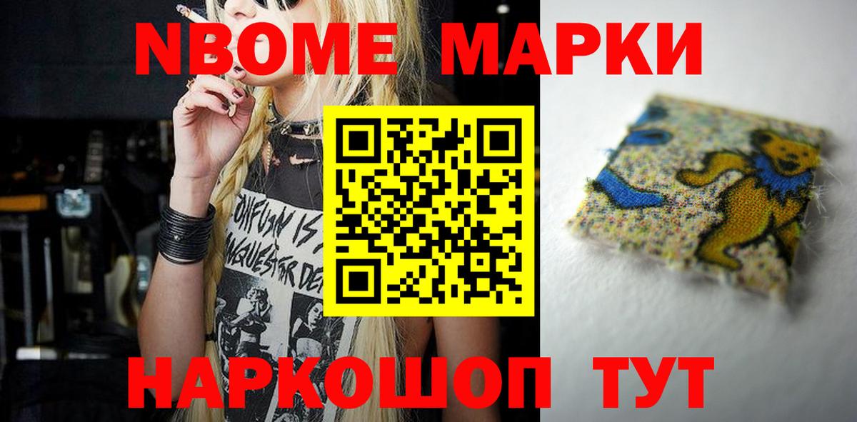 Лсд 25 экстази ecstasy Тимашёвск