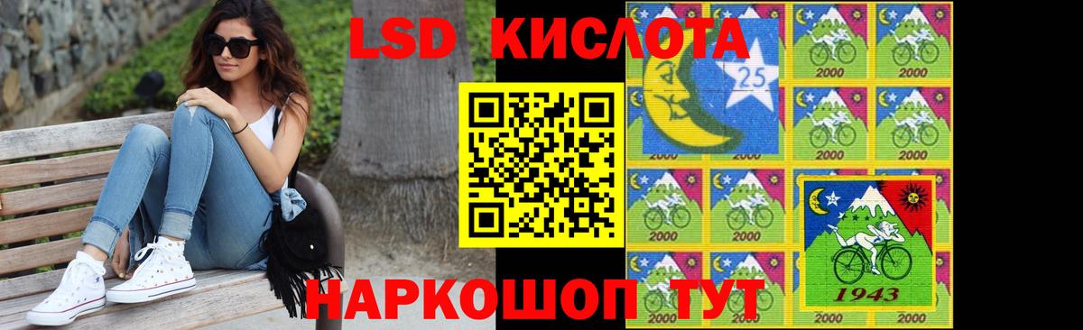 LSD-25 экстази кислота  LSD-25 экстази ecstasy  Вход с VPN  Тимашёвск 